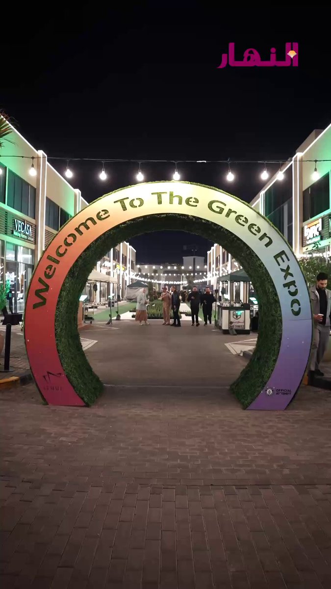 بنك وربة يشارك في أكبر معرض للاستدامة. ضمن فعاليات معرض جرين اكسبو في مجمع A5 