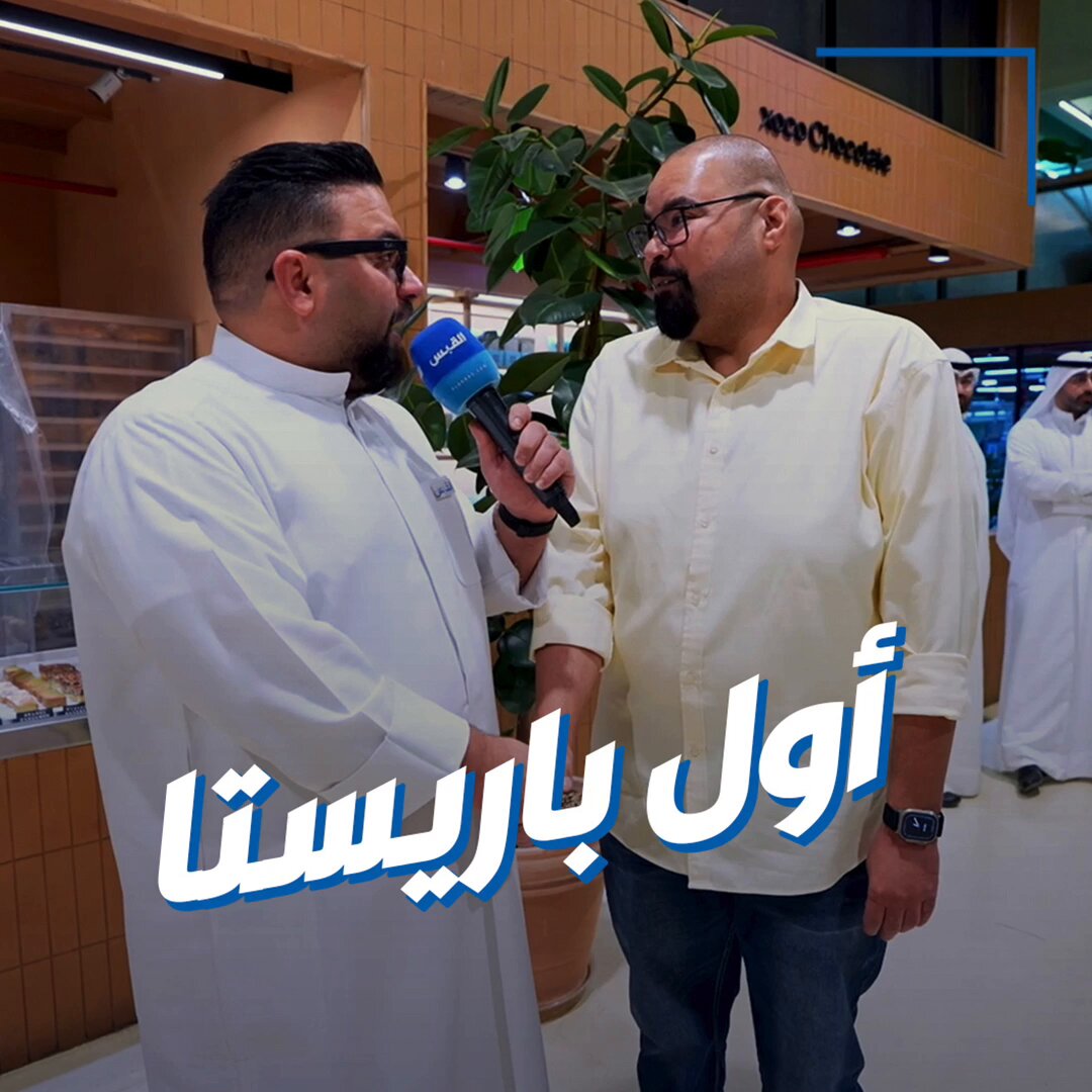 عبدالعزيز المشموم.. أول باريستا كويتي محترف بتحضير القهوة 