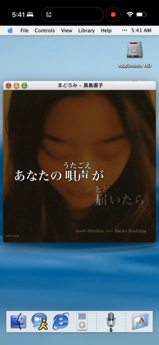 Karaoke app in action