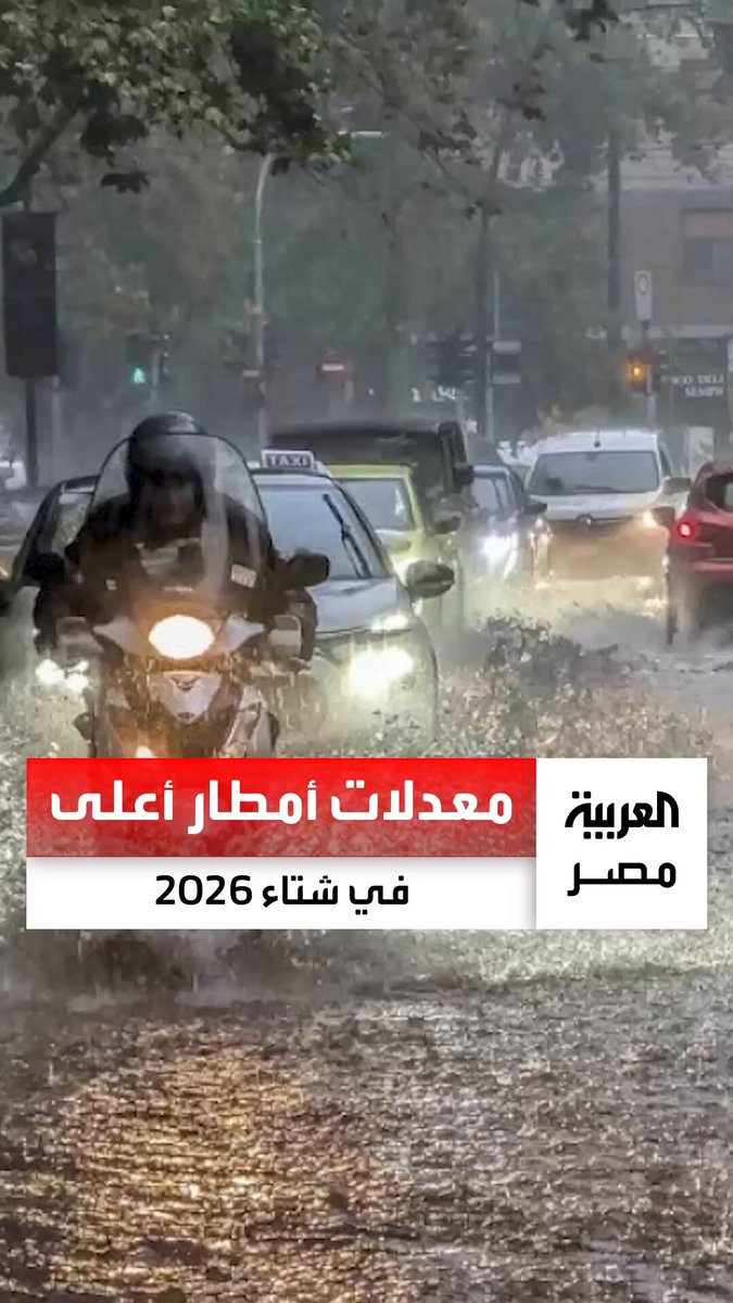 معدلات الأمطار ستكون أعلى من الطبيعي.. الأرصاد تكشف ملامح فصل الشتاء مع بدايته رسميًّا: سنشهد المزيد من الانخفاض في الحرارة وموجات الصقيع _مصر 