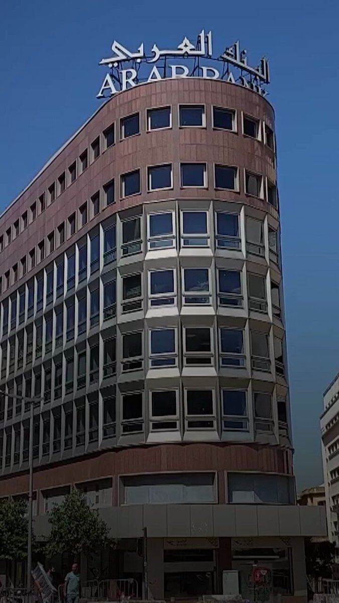 في لبنان.. بدء البحث في إعادة أموال المودعين #اخبار_اليوم 