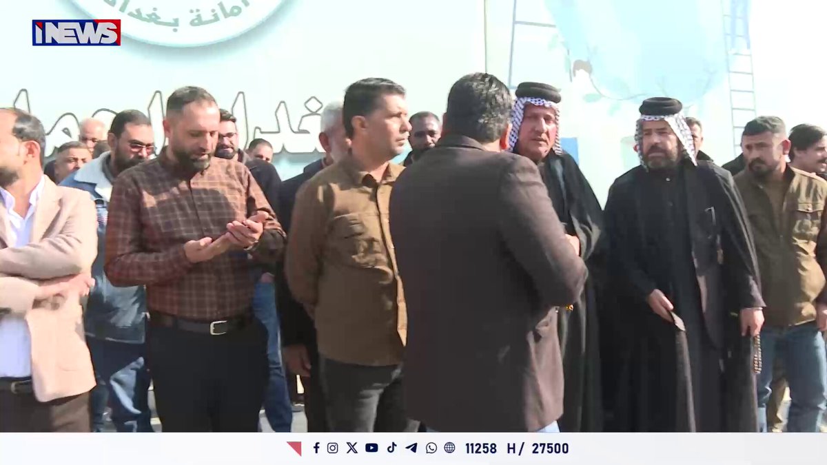 محاولات لإعادة مدير ماء بغداد المُقال تشعل رفضاً شعبياً وسط اتهامات بالفساد وتجاوز قرارات رسمية - تقرير امير الربيعي اي نيوز ح.ن 