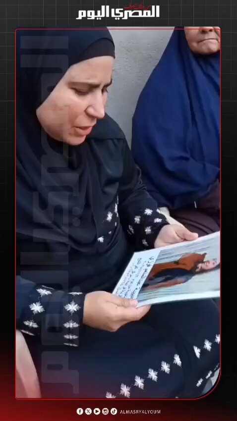 انهيار أسرة "حبيبة" المتغيبة بكفر الشيخ وتناشد الجميع للمساعدة في البحث عنها. تصوير ـ أحمد داوود 