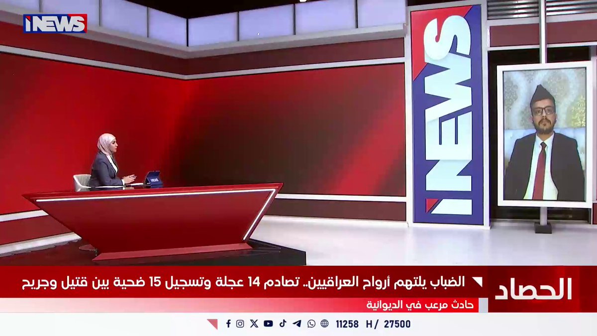 ناشط: السائق تاخذه غفوة اثناء السياقة بسبب قلة وجود الاستراحات على الطريق. مصطفى محمود ـ ناشط ومراقب في الشأن الخدمي اي نيوز ح.ن 