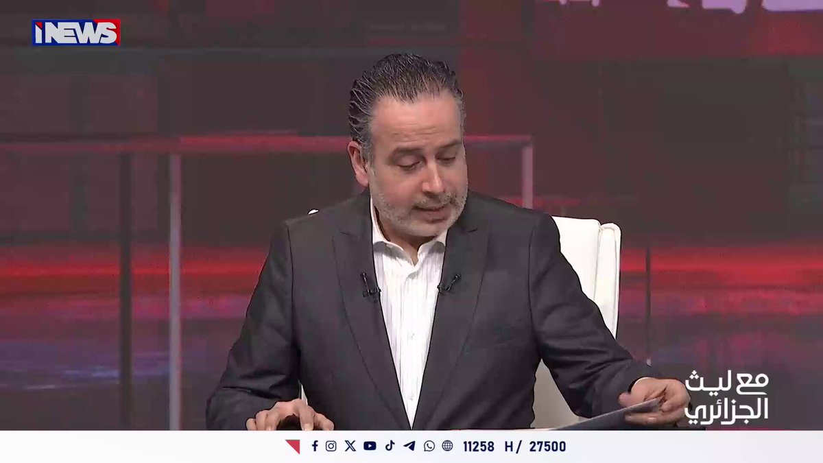 والله متاخذوها ! .. الجزائري: تراجعت حظوظ السوداني بالولاية الثانية بسبب المتغيرات السياسية اي نيوز نفس عميق ليث الجزائري ح.ن 