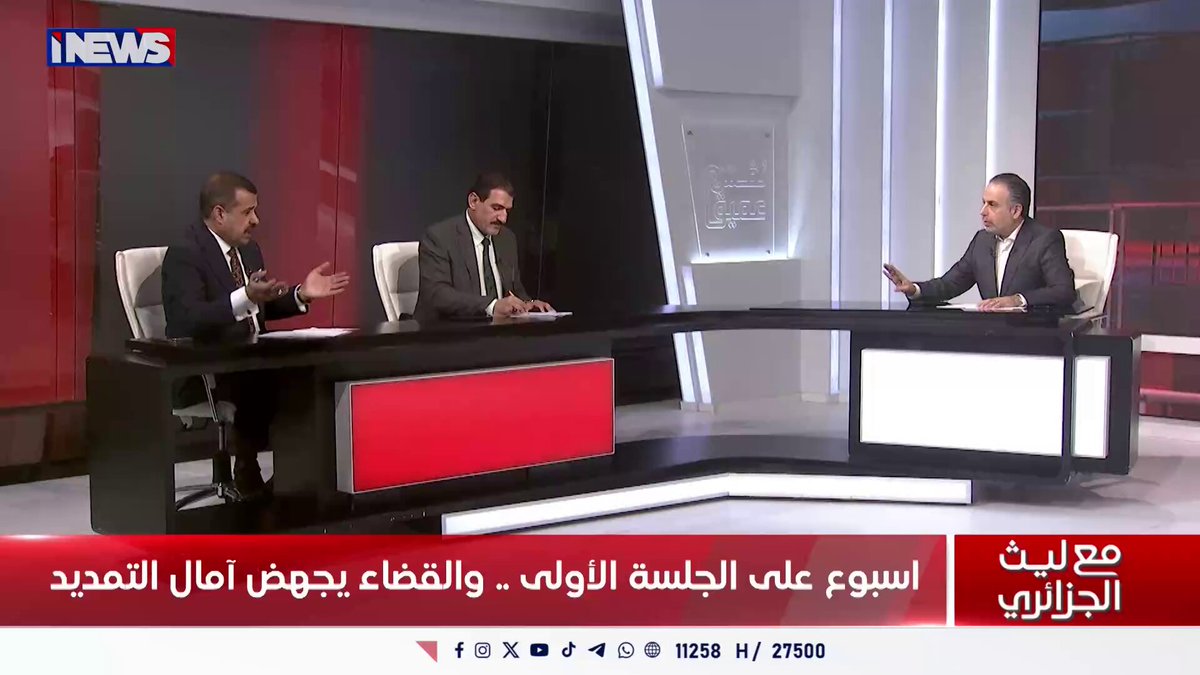 سويتو كم جسر أكلتوا راسنا بيها ! .. الجزائري: تحلمون بالولاية الثانية، والسامرائي يرد: سنحصل على رئاسة الوزراء و3 وزارات اي نيوز نفس عميق ليث الجزائري ح.ن 