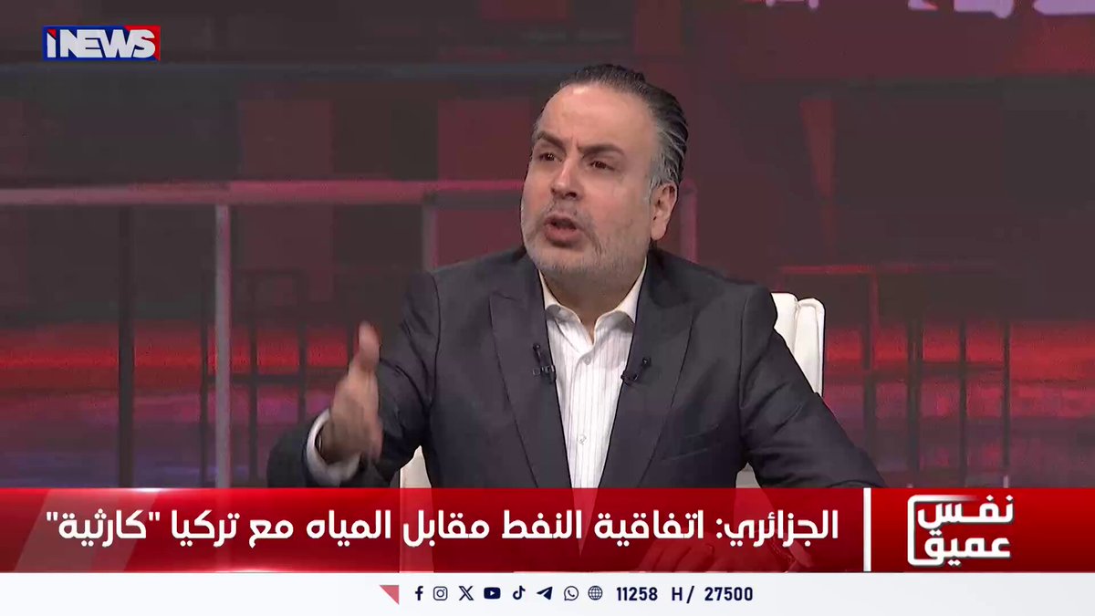 ارتفاع حدة السجال في نفس عميق .. السامرائي يبرر الديون: اليشتغل يصرف .. والجزائري يعرض صورة على هاتفه: هذه الانجازات؟! اي نيوز نفس عميق ليث الجزائري ح.ن 