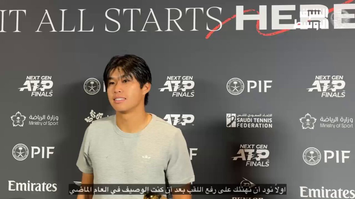 الأميركي ليرنر تين لـ«الشرق الأوسط» بعد تتويجه بلقب نهائيات الجيل القادم بجدة لعام 2025: - سعيد برفع اللقب، كنت أنتظر عامًا كاملًا بعد أن حللت وصيفًا العام الماضي. - دعم جمور جدة لي طوال مشاركتي في البطولة للعام الماضي والحالي كان الجانب الأروع. - #نهائيات_الجيل_القادم 