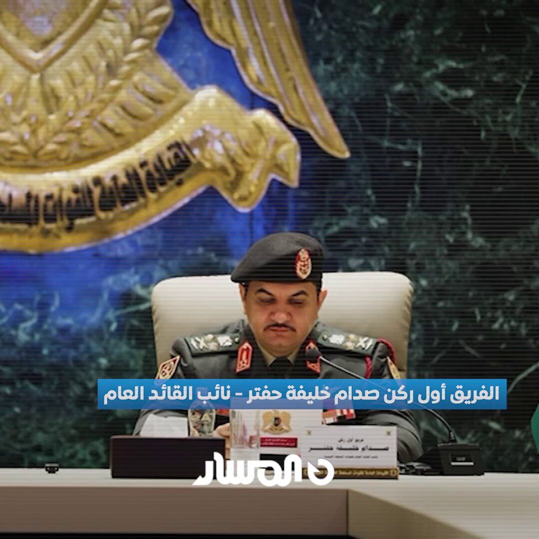 نائب القائد العام: نتطلع إلى تطوير الصناعات العسكرية والشراكات الاستثمارية بين ليبيا و #باكستان 