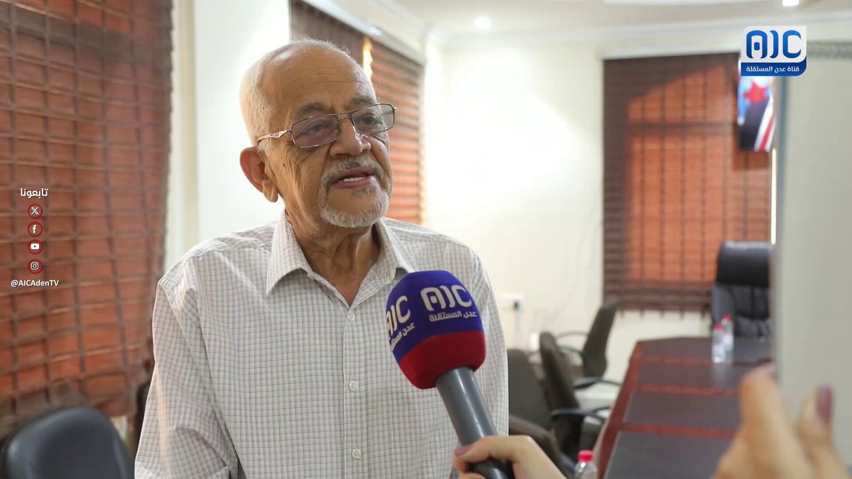 قيادات بوزارة المياه والبيئة تؤكد دعمها الكامل لخطوات المجلس الانتقالي والقوات الجنوبية وتدعو الرئيس الزُبيدي إلى إعلان الاستقلال #استعادة_دوله_الجنوب 