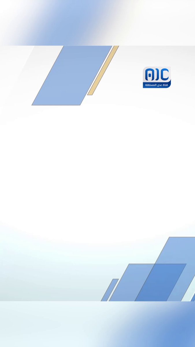 "الرئيس الزُبيدي: حضرموت عمود الدولة الجنوبية القادمة" #استعادة_دوله_الجنوب 