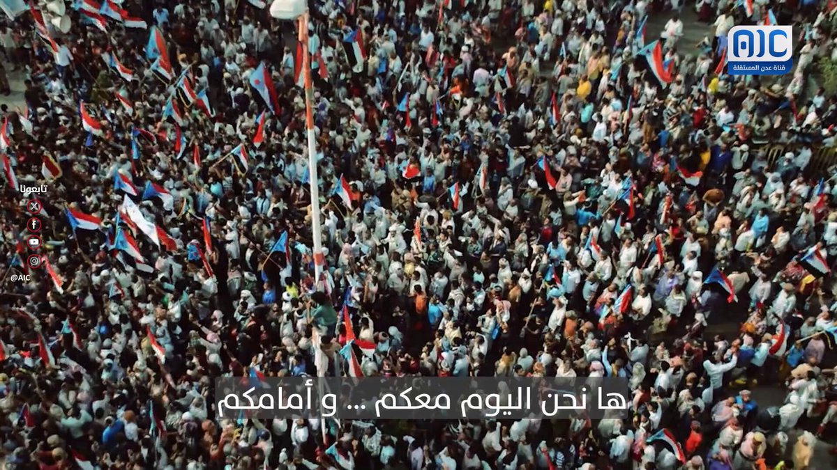 لن نتراجع عن استعادة دولتنا..وتحقيق تطلعاتنا المشروعة #استعادة_دوله_الجنوب 