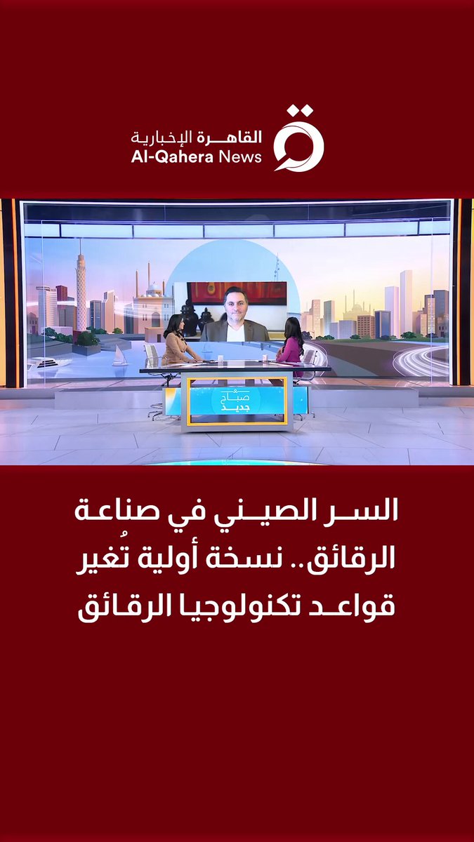 السر الصيني في صناعة الرقائق.. نسخة أولية تُغير قواعد تكنولوجيا الرقائق 