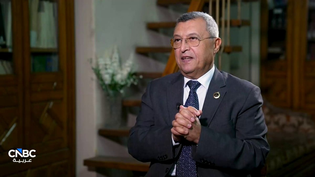 "العداد الذكي" في مصر.. يكشف زيادة أحمال المشترك! فهل يتم فصل الكهرباء عنه فقط أم على المنطقة بأكملها؟. أسامة كمال، رئيس لجنة الطاقة بمجلس الشيوخ المصري يجيب على هذا السؤال وأكثر في حلقة جديدة من برنامج حوار الأسبوع... 