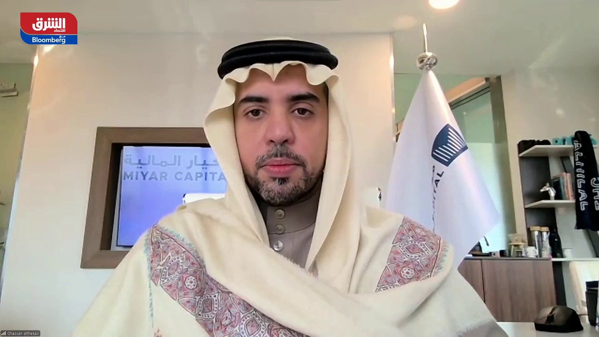 الأسهم السعودية تتجاهل خفض الفائدة.. وضعف السيولة التحدي الأكبر. الرئيس التنفيذي لشركة معيار المالية، غسان الذكير لـ"الشرق": - السوق السعودية تجاهلت خفض الفائدة بـ25 نقطة أساس، وهو سلوك نادر -تفاعل السوق مع القرار كان سلبيا بتراجع المؤشر وارتفاع موجات البيع عند أي ارتداد - الاكتتابات عمّقت السوق استثماريا لكنها سحبت سيولة كبيرة -ارتباط السوق بأسعار النفط زاد من حدة التذبذب والضغوط - المحفز الأهم مستقبلاً هو الفتح الكامل للسوق أمام المستثمرين الأجانب. gthukair. RimaNajjar 