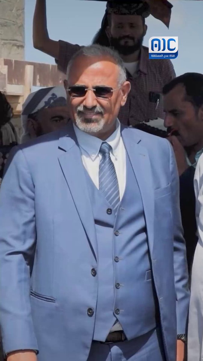 عــاش الـزُبيدي .. ربـــان الجنــــوب #استعادة_دوله_الجنوب 