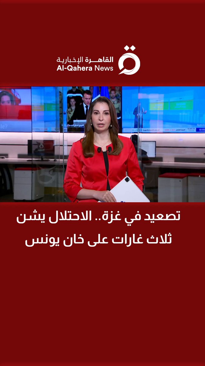 تصعيد في غزة.. الاحتلال يشن ثلاث غارات على #خان_يونس 