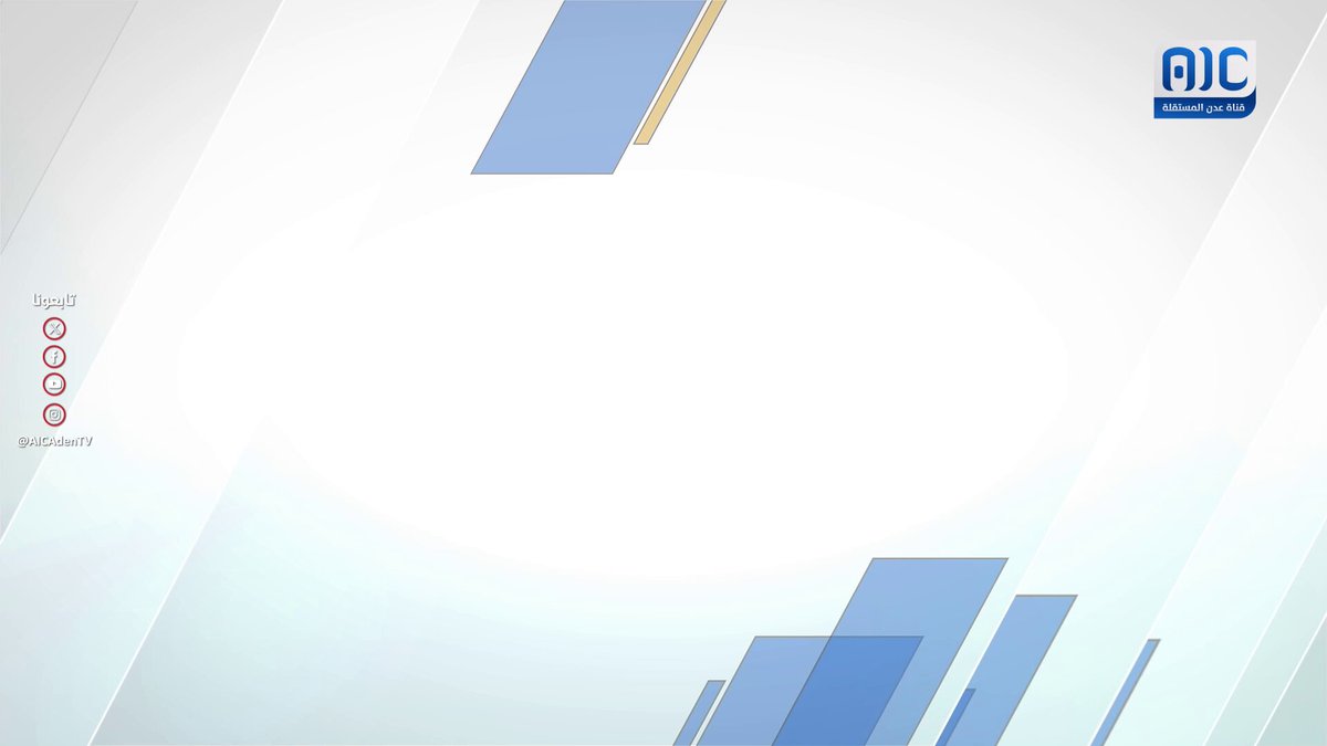 "الرئيس الزُبيدي: لحج .. منطلق شرارة ثورة التحرير الاولى #استعادة_دوله_الجنوب 