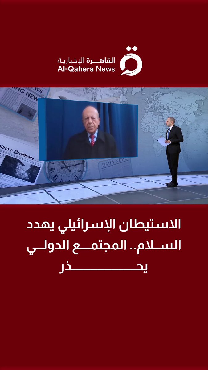 المجتمع الدولي يحذر.. الاستيطان الإسرائيلي يهدد فرص السلام 