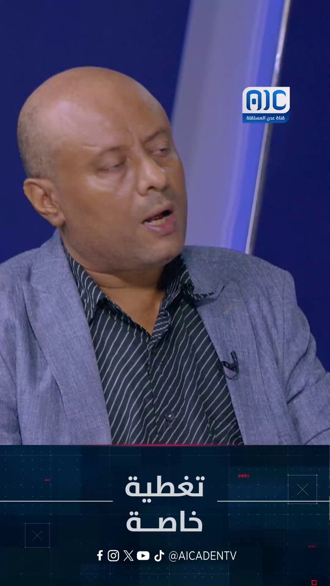 وقاس فيصل:شعب الجنوب يتوق للحرية والعيش بكرامة.. واستعادة دولته حق مشروع #استعادة_دوله_الجنوب 