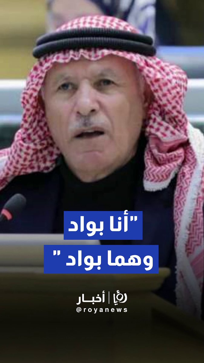 صالح العرموطي: السجل الالكتروني هو مرجعية قانونية وتوثيق للمعلومات #رؤيا_أخبار 