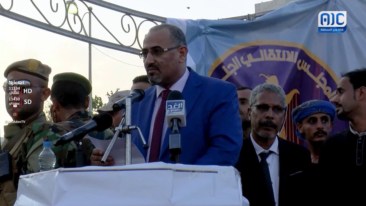 الرئيس الزُبيدي:حضرموت هي الجنوب والجنوب هو حضرموت #استعادة_دوله_الجنوب 