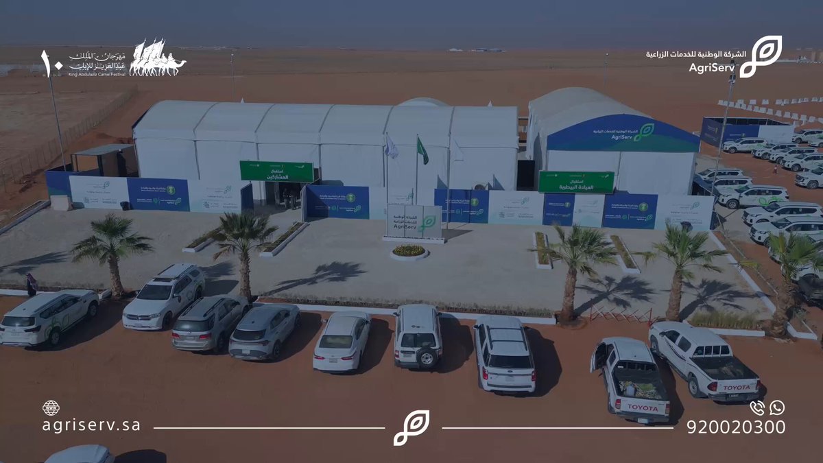 من قلب مهرجان الملك عبدالعزيز للإبل تواصل الشركة الوطنية للخدمات الزراعية Agriserv_sa أداء دورها في تقديم خدمات بيطرية عالية الجودة عبر فريق من الأطباء البيطريين المعتمدين، من خلال عيادة متنقلة متكاملة توفر الرعاية والعلاج للإبل المشاركة. وتأتي هذه الجهود دعمًا لملاك الإبل وضمانًا لصحة وسلامة الإبل داخل المهرجان 