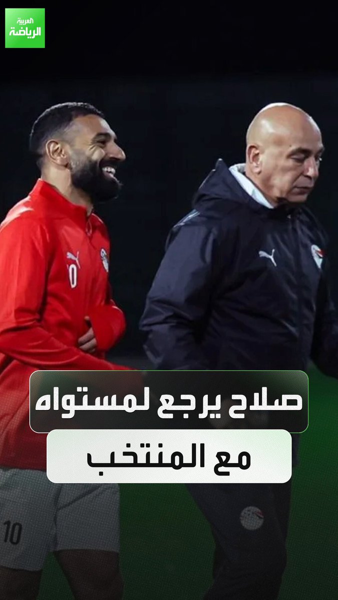 "أزمة صلاح مع المدرب ليست الأولى.. والمنتخب يساعده على التألق مع ليفربول". حسام حسن المدير الفني لمنتخب مصر يتحدث عن كواليس تعامله مع صلاح بعد أزمته في ليفربول 