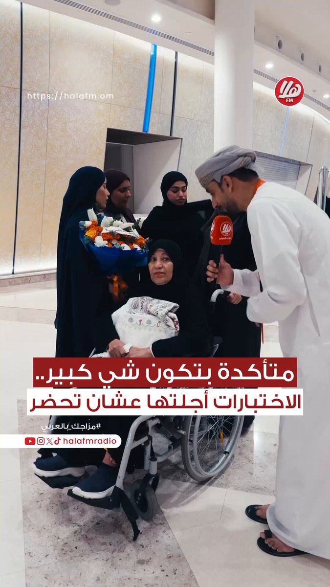 انتظار سنوات. وفرحة شاركتني فيها أقرب الناس __________________________ حفل تخريج طلبة جامعة التقنية والعلوم التطبيقية بمسقط.. | سالم & مازن #يوتاس_مسقط 