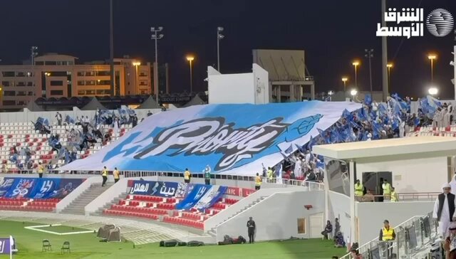 بنر من جماهير نادي الهلال في استاد الشارقة قبل انطلاق المباراة. #الشارقة_الهلال 