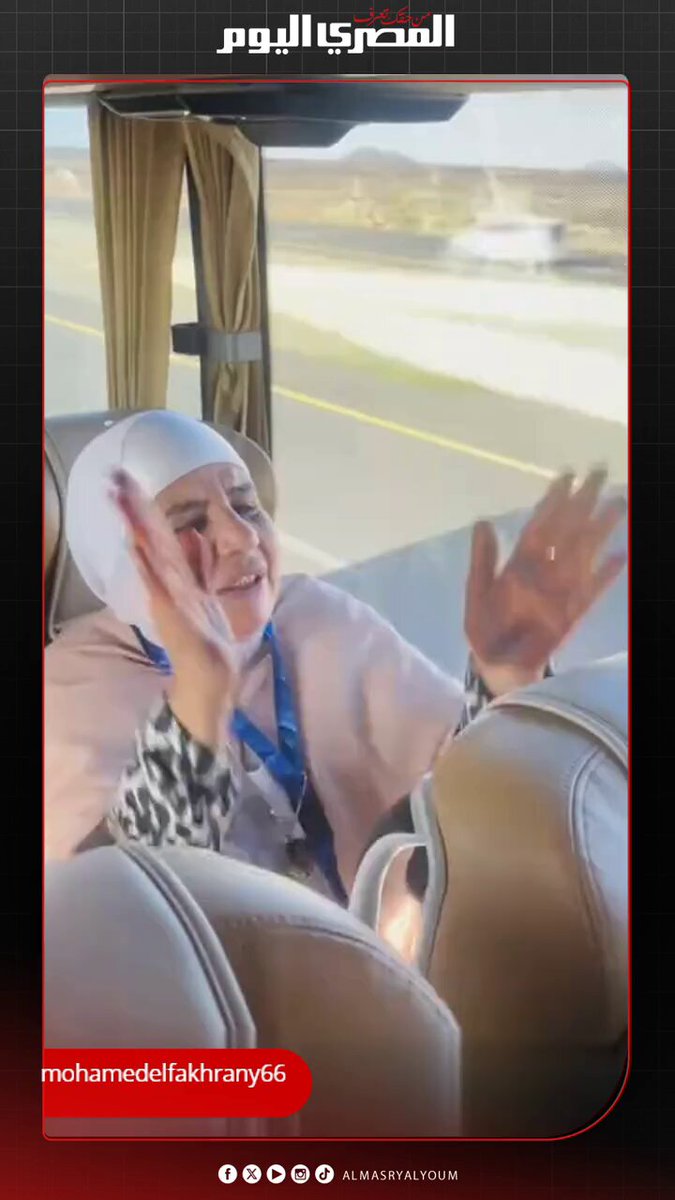 البهجة تملأ قلوب معتمرات مصريات خلال رحلتهن لأداء مناسك العمرة 