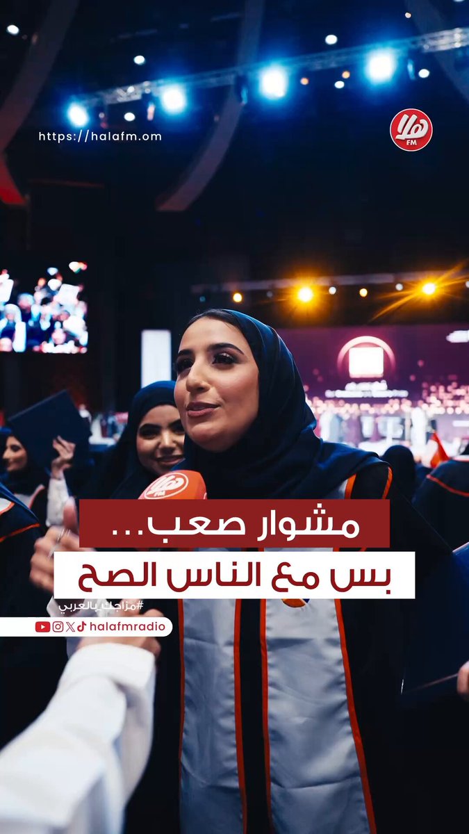 شعور ما ينوصف تعب سنين انتهى بلحظة فخر. نحن أول دفعة خريجين سايبر سيكيورتي بكالوريوس. __________________________ حفل تخريج طلبة جامعة التقنية والعلوم التطبيقية بمسقط.. | أحمد & سالم & مازن #يوتاس_مسقط 