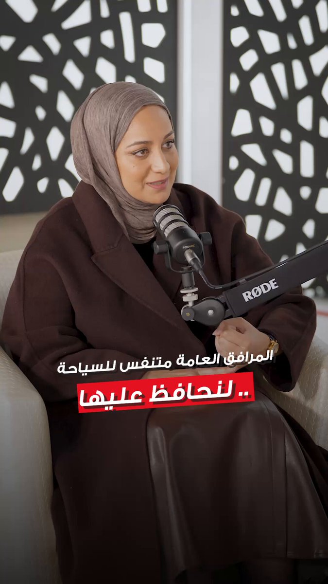 المهتمة بالبيئة وعلاقتها بالسياحة بثينة العصفور: المرافق العامة متنفس للجميع عبر السياحة وغيرها.. وبدأنا نرى أثر الحملات التوعوية - خلفيتنا الإسلامية تحضنا على النظافة وحماية المرافق كأمانة شخصية ومجتمعية. من ندوة «الأنباء» حول «المرافق العامة.. مسؤولية وطنية مشتركة: بين التخريب والإهمال وحتمية الوعي المجتمعي» 