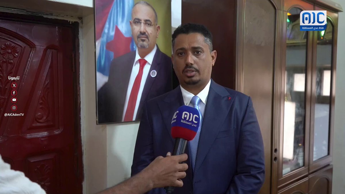 يحيى بن عفرار - وكيل أرخبيل سقطرى لشؤون الثقافة والسياحة: نؤيد ونبارك خطوات الرئيس الزُبيدي، ونطالبه بسرعة إعلان دولة الجنوب العربي #استعادة_دوله_الجنوب 