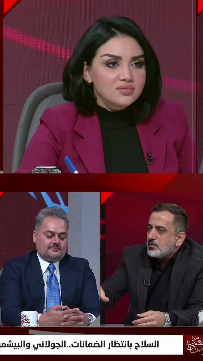 منى سامي توقف الحلقة مؤقتًا للذهاب إلى جرف النصر.. والكناني: حضروا الكاميرات مع منى سامي العراق قناة الاولى العراقية تابعونا عبر التردد التالي | نايل سات 10971-أفقي #رسالتنا_عراقية 