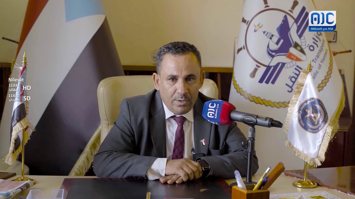 رئيس هيئة النقل البري فارس أحمد شعفل يبارك انتصارات القوات الجنوبية ويؤكد دعم الوزارة لكل الجهود الرامية إلى استعادة دولة الجنوب العربي #استعادة_دوله_الجنوب 
