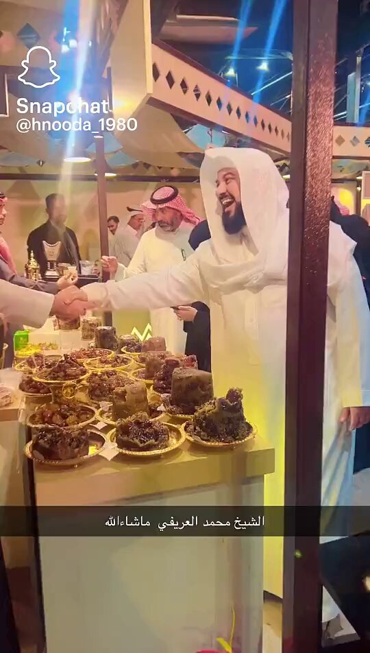 الظهور العلني الأول للشيخ السعودي محمد العريفي منذ عدة سنوات 