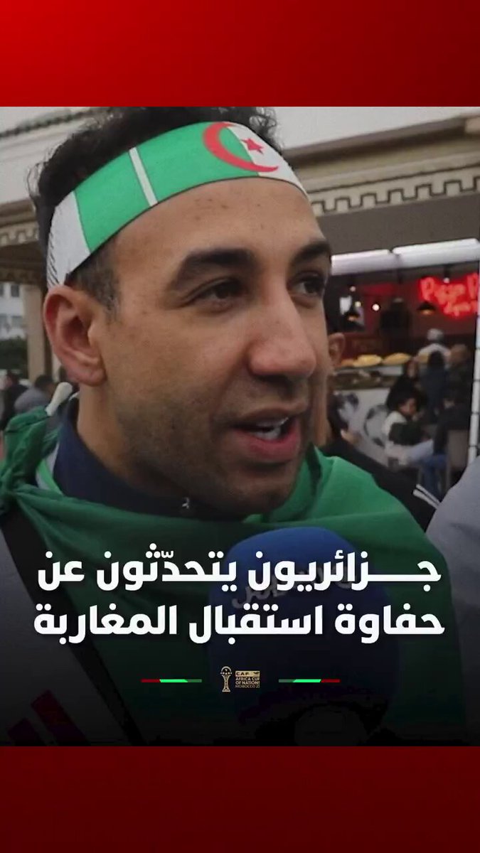 جزائريون يتحدّثون عن حفاوة استقبال المغاربة 