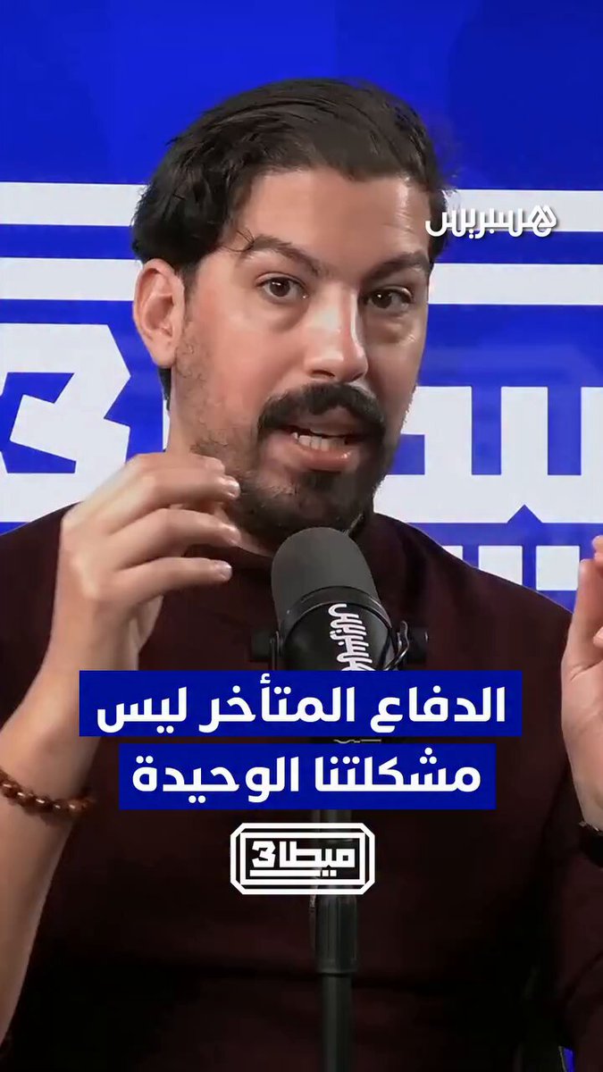 هل يقتصر الخلل الدفاعي لدى المنتخب المغربي على مواجهة الفرق التي تلعب بالدفاع المتأخر؟ 