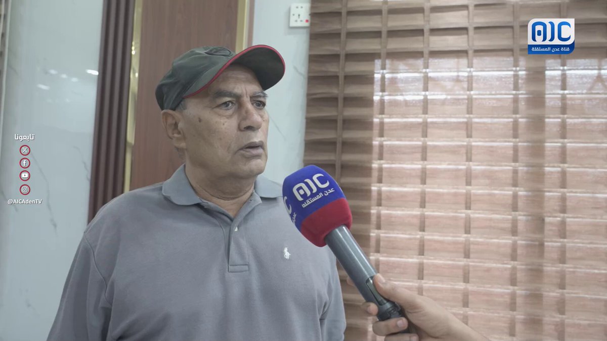 محمود عبيد - مستشار وزير الشباب والرياضة: الشعب ومؤسسات الدولة تمنح الرئيس الزُبيدي التفويض الكامل لإعلان دولة الجنوب العربي #استعادة_دوله_الجنوب 