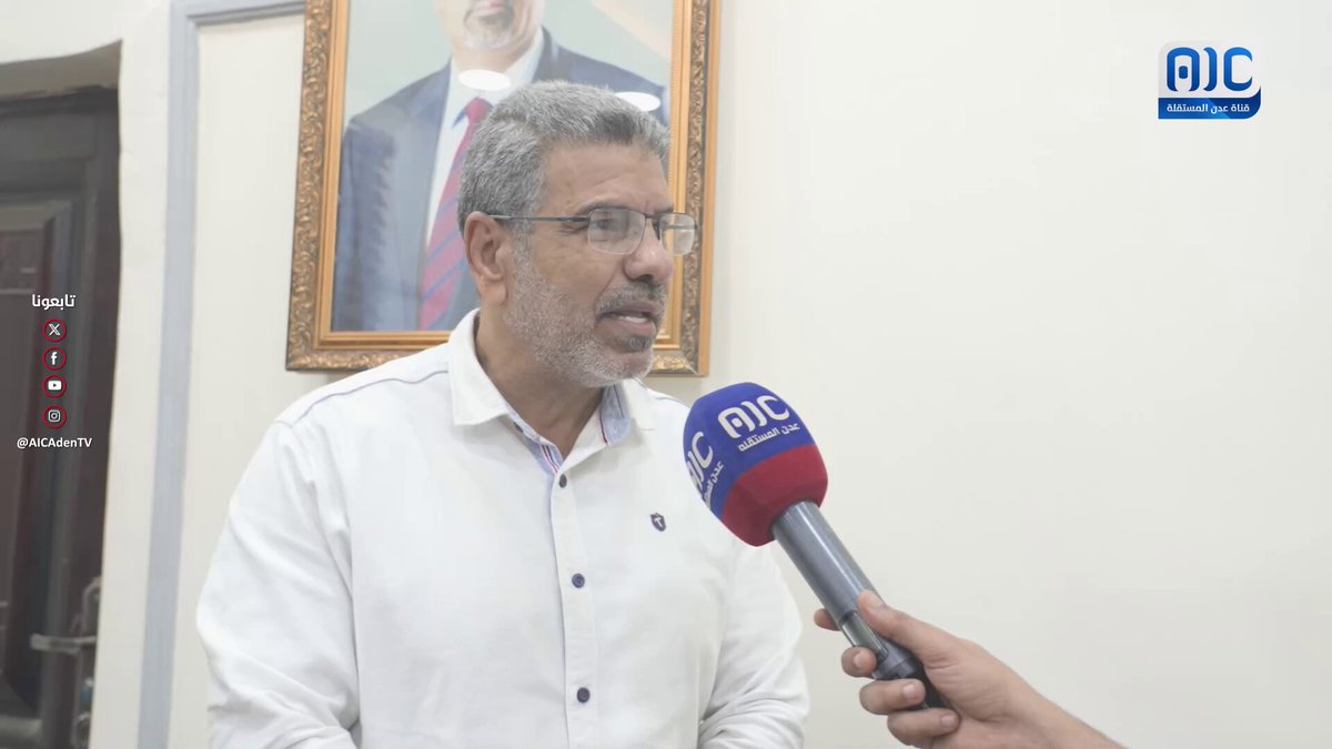 رائد نعمان - مدير عام النشاط الرياضي في وزارة الشباب والرياضة: استعادة دولة الجنوب العربي حق مشروع، والشعب يفوض الرئيس الزُبيدي بإعلان الاستقلال #استعادة_دوله_الجنوب 