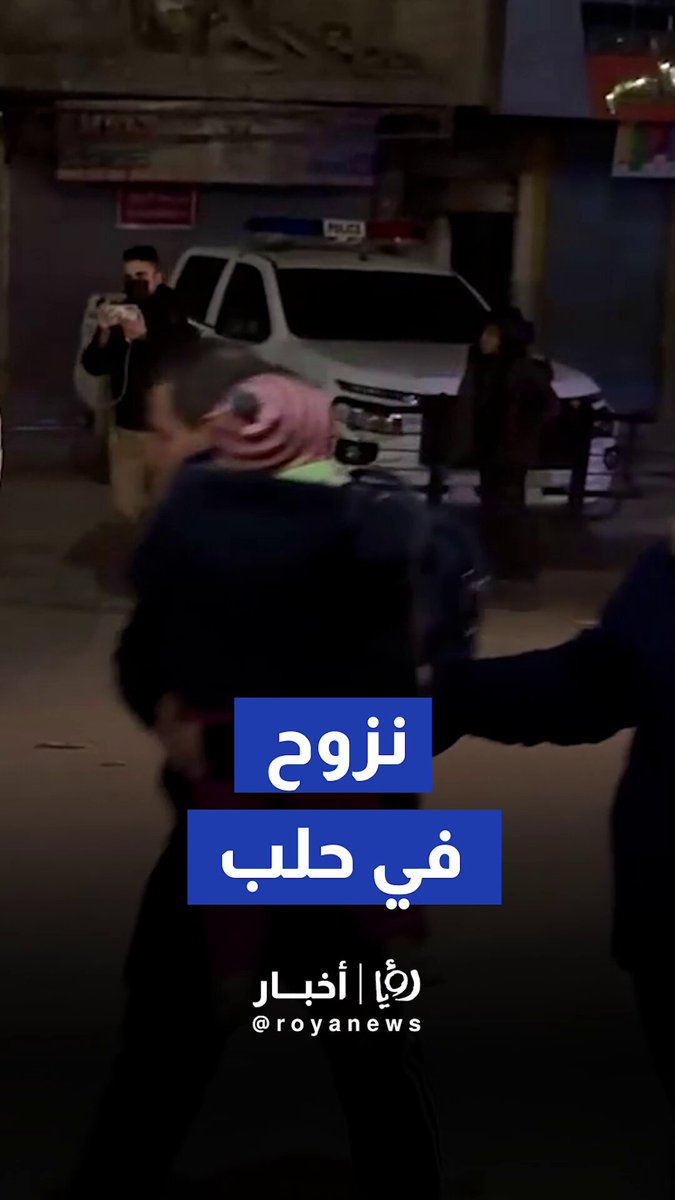 نزوح عدد من أهالي حي الميدان بحلب جراء استهداف قسد للمناطق السكنية #رؤيا_أخبار 