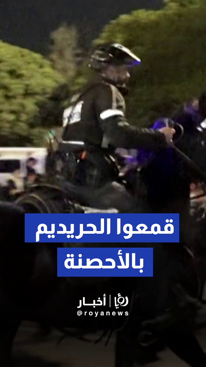 حريديم يتظاهرون في بني براك قرب تل أبيب احتجاجًا على التجنيد الإلزامي #رؤيا_أخبار 