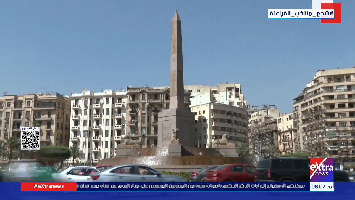 كاميرا إكسترا نيوز ترصد آراء المواطنين حول تحديد الأهداف والأمنيات مع بداية ونهاية كل عام #هذا_الصباح 