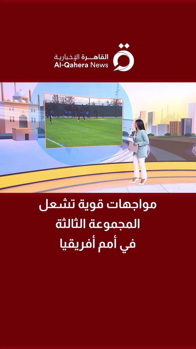 المحلل الرياضي باسم السالمي: منتخب مصر حقق فوزًا صعبًا بشق الأنفس مستعينًا بتألق كل من محمد صلاح وعمر مرموش، اللذين ساهما في تحقيق هذا النجاح 