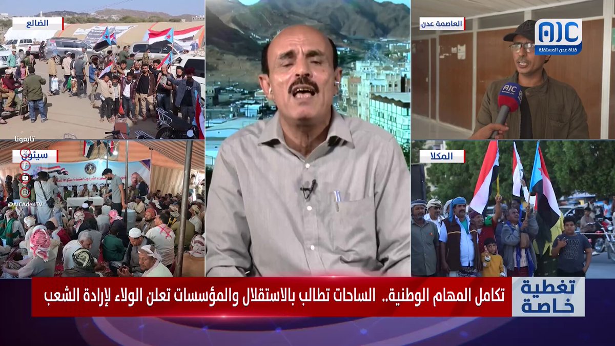 حسن الغلام العمودي - رئيس منسقية المجلس الانتقالي بجامعة حضرموت: القيادة السياسية تمضي بخطوات مدروسة لترجمة الرؤية إلى واقع نعيشه اليوم #استعادة_دوله_الجنوب 