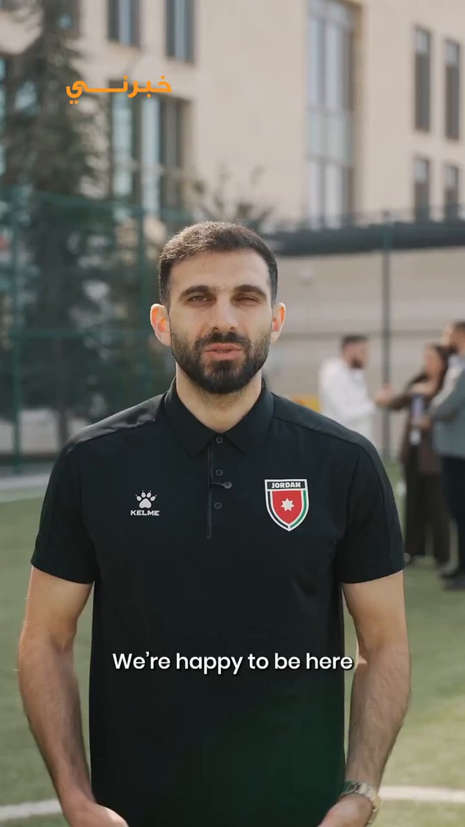 السفير الأميركي يستقبل منتخب النشامى ، والسفارة تدعو الأردنيين لزيارة الولايات المتحدة لمتابعة مباريات المونديال 