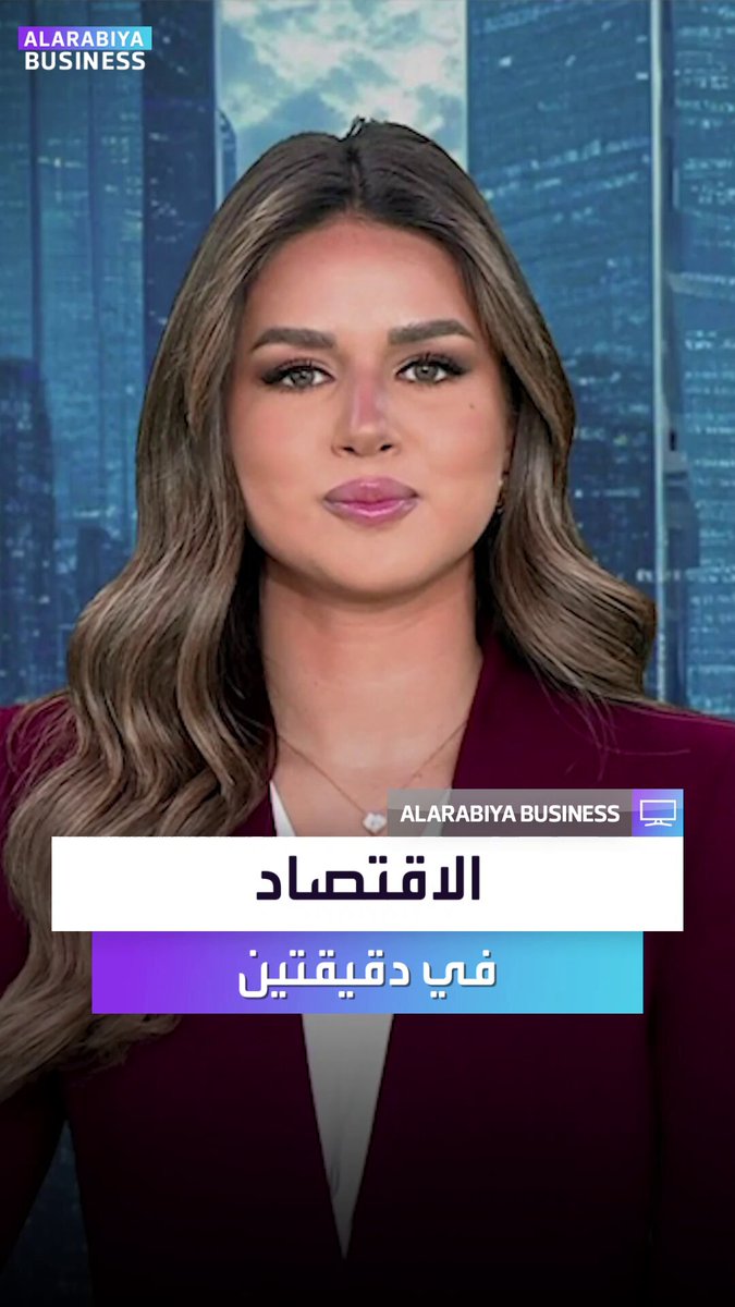 الاقتصاد في دقيقتين | صندوق الاستثمارات العامة السعودي يقترب من امتلاك الحصة الأكبر في "إلكترونيك آرتس". الذهب يسجل مستويات قياسية للجلسة 50 خلال عام 2025. صندوق النقد يتوصل لاتفاق بشأن المراجعتين 5 و6 لبرنامج قرض لمصر نبض السوق _Business 