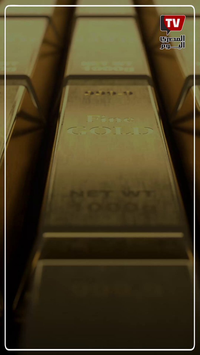 سعر الذهب اليوم الثلاثاء 23 ديسمبر 2024 