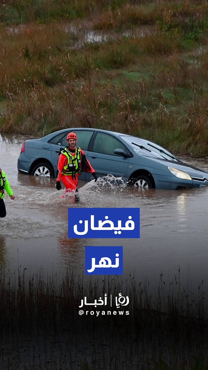 فيضانات عارمة في مدينة أغدي الفرنسية إثر فيضان نهر هيرولت 